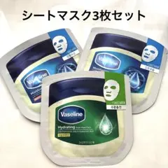 Vaseline Moisturizing Sheet Mask 3枚セットのサムネイル