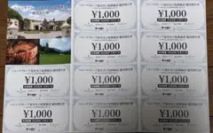 【匿名配送】ベルーナグループ優待割引券 1000円券10枚 期限26/12/31のサムネイル