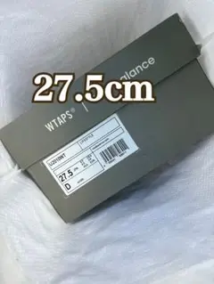WTAPS × New Balance ABZORB 2010 Olive
