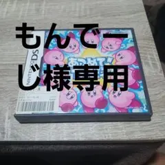 あつめて！カービィ ニンテンドーDS ソフト 妖怪ウォッチマグナム ソフト