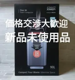 2026年最新】joseph joseph クラッシュボックスの人気アイテム - メルカリ