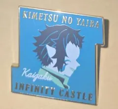 2026年最新】キャラクターモチーフピンズ 鬼滅の刃の人気アイテム