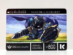 Item thumbnail for item 38fe6d13-6618-40c4-b0ab-5fe6ef762a62