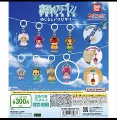 葬送のフリーレン　めじるしアクセサリー　アウラ