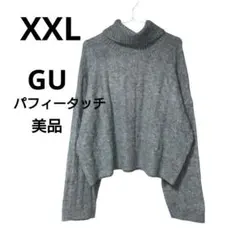 美品 3L GU パフィータッチクロップドタートルネックセーター 大きいサイズ