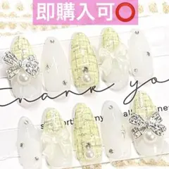 ネイルチップ現品オーダー量産型フレンチガーリー韓国ワンホンツイード黄色イエロー白