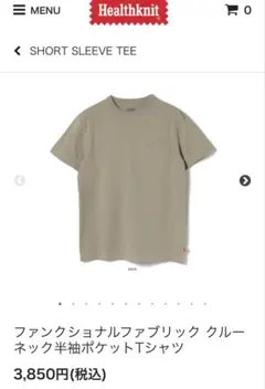 ヘルスニット　ファンクショナルファブリック クルーネック半袖ポケットTシャツのサムネイル