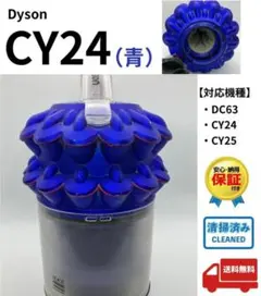 2026年最新】ダイソン dc63 パーツの人気アイテム - メルカリ
