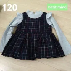 120　グレー　チェック　チュニック　長袖　トップス　プティマイン