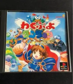 2025年最新】わくぷよダンジョンの人気アイテム - メルカリ