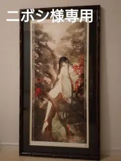 2025年最新】皐月 版画の人気アイテム - メルカリ