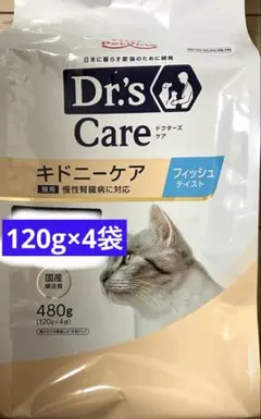 キドニーケア フィッシュ - メルカリ