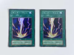 2026年最新】サンダーボルト 初期の人気アイテム - メルカリ