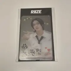 2026年最新】RIIZE ウォンビン トレカの人気アイテム - メルカリ