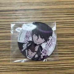 ダンガンロンパ v3 百田解斗 出身高校制服 缶バッジ プロローグ - メルカリ