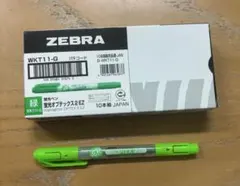 ZEBRA 蛍光オプテックス2 EZ 緑 10本セット WKT11-Gのサムネイル