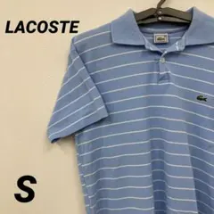 LACOSTE ラコステ　半袖　ポロシャツ　ボーダー　ワンポイント　ロゴ　古着
