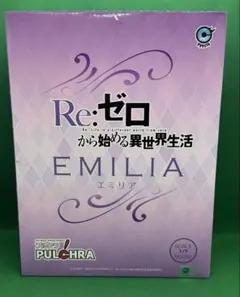 エミリア フィギュア PULCHRA Re:ゼロから始める異世界生活