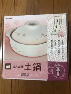 Item thumbnail for item 029c393d-d7e3-4ac3-8106-53990c9e2d09