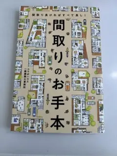 Item thumbnail for item 7665e08b-bdfd-4315-a2e2-10e770f209d5