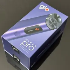 glo hyper pro・グローハイパープロ オニキスパープル新品　【限定】