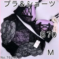 ☆つちのこ☆様 リクエスト 4点 まとめ商品