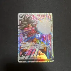 フュージョンワールド 10倍かめはめ波 FB03-137 パラレル　孫悟空 10 Kamehameha (Alt Art) FB03-137 R Ultra Limit - Dragon Ball