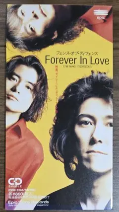 フェンス・オブ・ディフェンス Forever In Love 8㎝CD