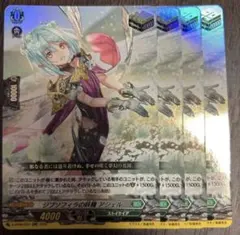 2026年最新】ジプソフィラの妖精アシェルの人気アイテム - メルカリ