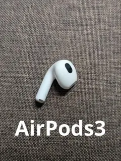 左耳 Apple AirPods 第3世代 正規品 片耳1308
