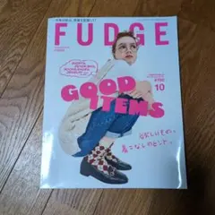 FUDGE 10月号 PRADA掲載