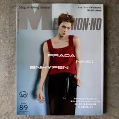 MEN'S NON-NO 2026年8・9月合併号