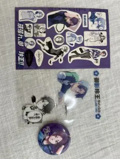 ブルーロック 御影玲王公式応援セット