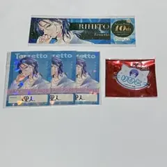 熱愛プリンス レプリカチケット