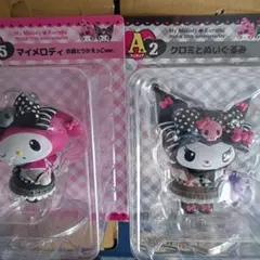 ハッピーくじ マイメロクロミ A賞フィギュア