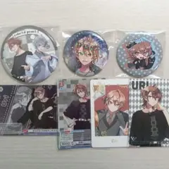 カラフルピーチ うり まとめ売り