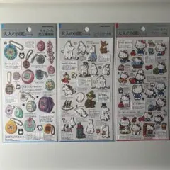【正規品】大人の図鑑シール たまごっち歴代機種 ムーミントロール キティ