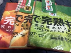 セブンイレブン　ハッピーくじ　F賞　まるでシリーズ　ロングタオル　3点セット