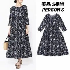 【美品】PERSON'S ウォッシャブルレーヨンプリントワンピース 総柄 S相当のサムネイル
