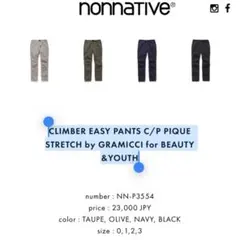 GRAMICCI for BEAUTY &YOUTH nonnativeのサムネイル