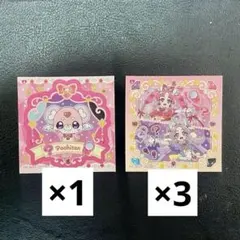 名探偵プリキュア！パン シール ポチタン キュアミスティック キュアアンサー