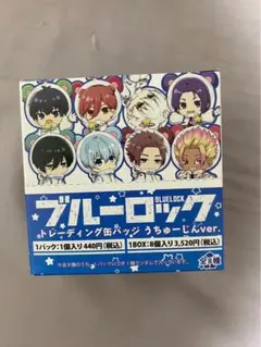 ブルーロック トレーディング缶バッジ 全８種コンプリート