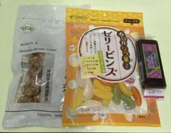 くるみ黒糖、練りようかん、ゼリービーンズのサムネイル