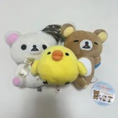 リラックマ コリラックマ キイロイトリ　ぬいぐるみセット