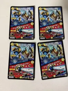 DM103 奇石トランキー 　アイ・オブ・ザ・タイガー　4枚