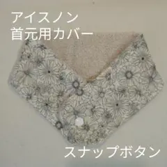 あやのん様 リクエスト 3点 まとめ商品