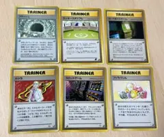 ポケモンカード 旧裏面 トレーナーカード 6枚セット