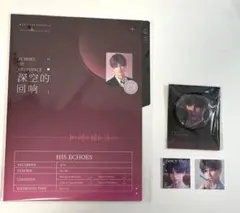 恋と深空 ホムラ CDギフトBOX 特典シール A・B