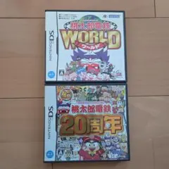 桃太郎電鉄 WORLD & 20周年セット 桃鉄