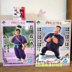 一番くじ ドラゴンボールEX 対決レッドリボン軍 潜水艇 ムラサキ曹長
